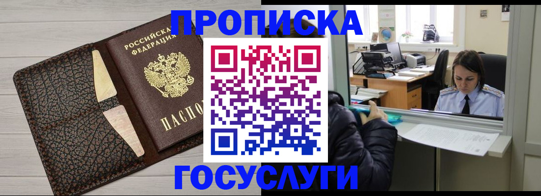 форма 3 в Гаджиево